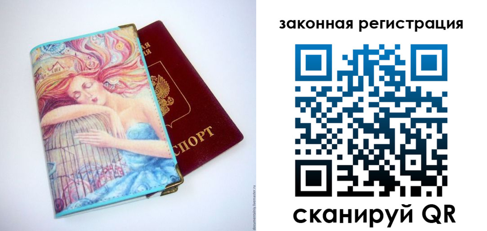 временная прописка в Губахе